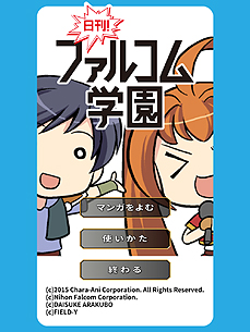 画像ギャラリー No.037のサムネイル画像 / PS Vita「英雄伝説 空の軌跡FC Evolution」，新規描き下ろしイベントイラストやバトルの詳細など“Evolution”での新要素が一挙公開