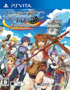 画像ギャラリー No.001のサムネイル画像 / 「英雄伝説 空の軌跡 FC Evolution」,追加イベントの描き下ろしイラストや2周め以降に出現するボス,体験版からの変更点などが公開