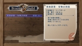 英雄伝説 空の軌跡FC Evolution