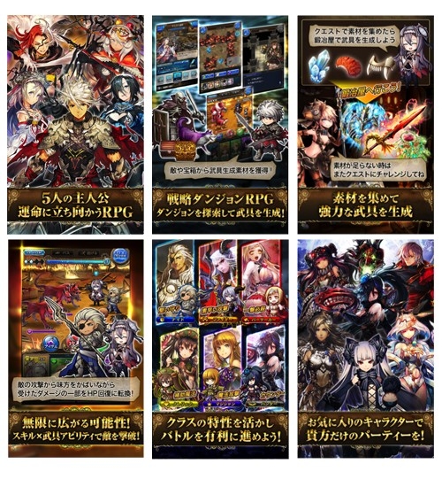画像ギャラリー No.003のサムネイル画像 / Mobage版「ソウル オブ クリスタル」,“事前登録Twitterキャンペーン”を開催