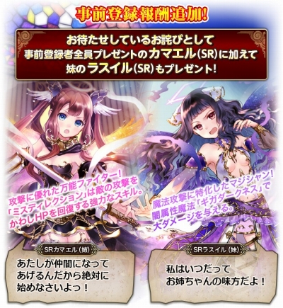 画像ギャラリー No.004のサムネイル画像 / Mobage版「ソウル オブ クリスタル」,“事前登録Twitterキャンペーン”を開催