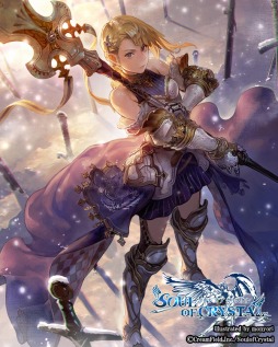 画像ギャラリー No.003のサムネイル画像 / 「ソウル オブ クリスタル」ニコラス(SSR)がドロップするクリスマスイベントを実施