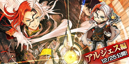 画像ギャラリー No.001のサムネイル画像 / 「ソウル オブ クリスタル」，義賊アルジェスの物語を描く新章が公開