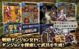 画像ギャラリー No.002のサムネイル画像 / ダンジョンRPG「ソウルオブクリスタル」のGoogle Chrome版が配信スタート