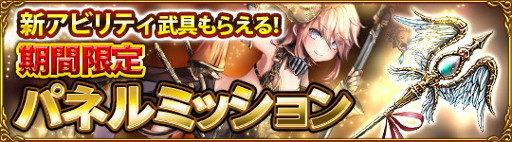 画像ギャラリー No.002のサムネイル画像 / 「ソウルオブクリスタル」，ギルド機能を含むアップデートを実施