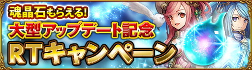 画像ギャラリー No.003のサムネイル画像 / 「ソウルオブクリスタル」，ギルド機能を含むアップデートを実施
