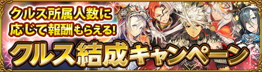 画像ギャラリー No.004のサムネイル画像 / 「ソウルオブクリスタル」，ギルド機能を含むアップデートを実施