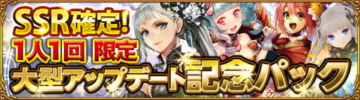 画像ギャラリー No.005のサムネイル画像 / 「ソウルオブクリスタル」，ギルド機能を含むアップデートを実施