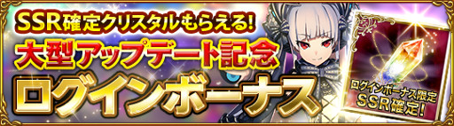画像ギャラリー No.006のサムネイル画像 / 「ソウルオブクリスタル」，ギルド機能を含むアップデートを実施