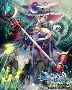 画像ギャラリー No.002のサムネイル画像 / 「ソウル オブ クリスタル」で復刻イベント第2弾が開催。3月31日まで