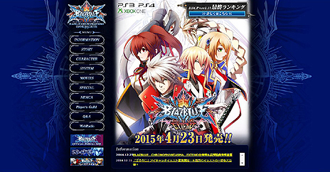 画像ギャラリー No.015のサムネイル画像 / 「BLAZBLUE CHRONOPHANTASMA EXTEND」がPS4/PS3/Xbox Oneで2015年4月23日発売。PS4版とPS3版はクロスプラットフォーム対戦が可能に