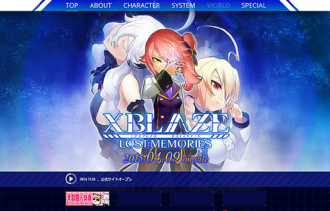 画像ギャラリー No.018のサムネイル画像 / 「BLAZBLUE CHRONOPHANTASMA EXTEND」がPS4/PS3/Xbox Oneで2015年4月23日発売。PS4版とPS3版はクロスプラットフォーム対戦が可能に