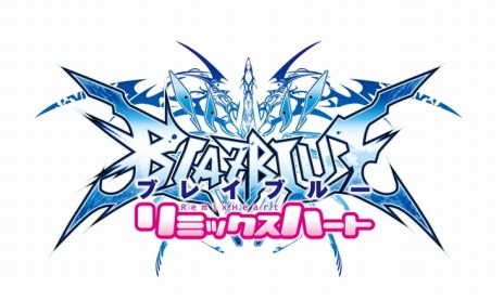 画像ギャラリー No.003のサムネイル画像 / 「BLAZBLUE CHRONOPHANTASMA EXTEND」PS vita版の発売が決定。ストーリーモードにコミックス「リミックスハ−ト」のシナリオを追加