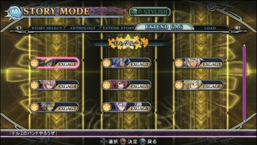 画像ギャラリー No.003のサムネイル画像 / 「BLAZBLUE CHRONOPHANTASMA EXTEND」,ネットワーク対戦にカスタマイズ可能なマイルーム機能搭載。ユニークなギャグシナリオの情報も