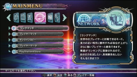 画像ギャラリー No.004のサムネイル画像 / 「BLAZBLUE CHRONOPHANTASMA EXTEND」，ネットワーク対戦にカスタマイズ可能なマイルーム機能搭載。ユニークなギャグシナリオの情報も