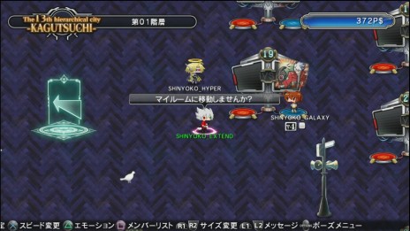 画像ギャラリー No.005のサムネイル画像 / 「BLAZBLUE CHRONOPHANTASMA EXTEND」，ネットワーク対戦にカスタマイズ可能なマイルーム機能搭載。ユニークなギャグシナリオの情報も