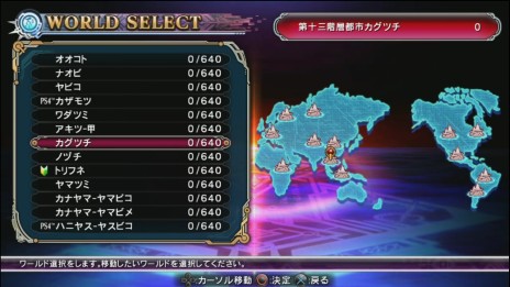 画像ギャラリー No.006のサムネイル画像 / 「BLAZBLUE CHRONOPHANTASMA EXTEND」，ネットワーク対戦にカスタマイズ可能なマイルーム機能搭載。ユニークなギャグシナリオの情報も