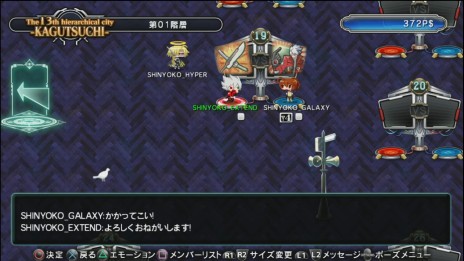 画像ギャラリー No.007のサムネイル画像 / 「BLAZBLUE CHRONOPHANTASMA EXTEND」，ネットワーク対戦にカスタマイズ可能なマイルーム機能搭載。ユニークなギャグシナリオの情報も