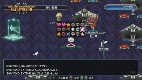 画像ギャラリー No.008のサムネイル画像 / 「BLAZBLUE CHRONOPHANTASMA EXTEND」,ネットワーク対戦にカスタマイズ可能なマイルーム機能搭載。ユニークなギャグシナリオの情報も