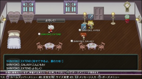 画像ギャラリー No.009のサムネイル画像 / 「BLAZBLUE CHRONOPHANTASMA EXTEND」,ネットワーク対戦にカスタマイズ可能なマイルーム機能搭載。ユニークなギャグシナリオの情報も