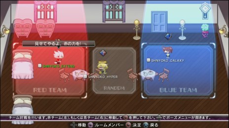 画像ギャラリー No.012のサムネイル画像 / 「BLAZBLUE CHRONOPHANTASMA EXTEND」，ネットワーク対戦にカスタマイズ可能なマイルーム機能搭載。ユニークなギャグシナリオの情報も