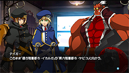 画像ギャラリー No.004のサムネイル画像 / アークシステムワークスが放つ新作3本の最新情報が一挙公開。PS Vita版「BLAZBLUE CHRONOPHANTASMA EXTEND」の詳細仕様も
