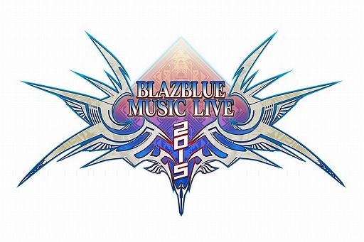 画像ギャラリー No.001のサムネイル画像 / 「BLAZBLUE　MUSIC LIVE 2015」の追加ゲストと物販情報第1弾が公開