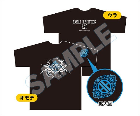 画像ギャラリー No.006のサムネイル画像 / 「BLAZBLUE　MUSIC LIVE 2015」の追加ゲストと物販情報第1弾が公開