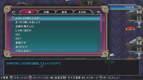 画像ギャラリー No.012のサムネイル画像 / 「BLAZBLUE CHRONOPHANTASMA EXTEND」の収録エピソード「ココノエストーリー」が公開。アラクネ誕生の秘密が明らかに