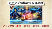 画像ギャラリー No.005のサムネイル画像 / 格ゲーの基礎が学べる「植田教授の格ゲーアカデミー」,第3回が本日19時に配信