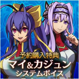 画像ギャラリー No.002のサムネイル画像 / 「BLAZBLUE CHRONOPHANTASMA EXTEND」，PS Storeで特典付きの事前予約が開始