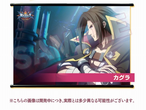 画像ギャラリー No.005のサムネイル画像 / 「BLAZBLUE」,LINEスタンプ第3,4弾が配信。タペストリーも登場