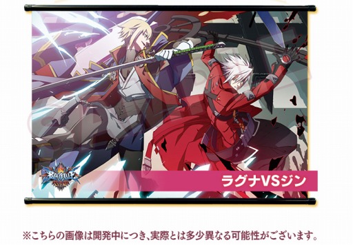 画像ギャラリー No.006のサムネイル画像 / 「BLAZBLUE」,LINEスタンプ第3,4弾が配信。タペストリーも登場