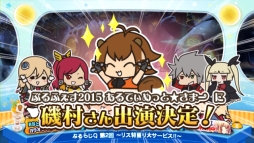 画像ギャラリー No.004のサムネイル画像 / 「BLAZBLUE」のWebラジオ「ぶるらじQ」第2回が本日配信