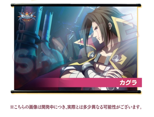 画像ギャラリー No.008のサムネイル画像 / 「BLAZBLUE」のWebラジオ「ぶるらじQ」第2回が本日配信
