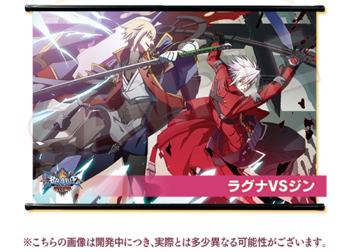 画像ギャラリー No.009のサムネイル画像 / 「BLAZBLUE」のWebラジオ「ぶるらじQ」第2回が本日配信
