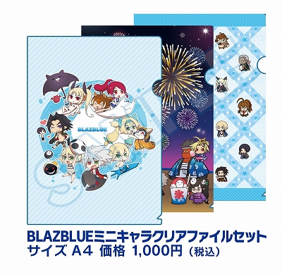 画像ギャラリー No.004のサムネイル画像 / 「ぶるふぇす2015 あるてぃめっと☆さま〜！」，物販グッズの一部が公開
