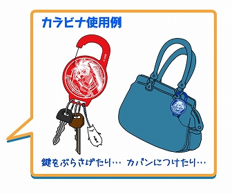 画像ギャラリー No.008のサムネイル画像 / 「ぶるふぇす2015 あるてぃめっと☆さま〜！」，物販グッズの一部が公開
