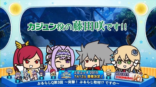画像ギャラリー No.011のサムネイル画像 / 「ぶるふぇす2015 あるてぃめっと☆さま〜！」，物販グッズの一部が公開