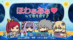 画像ギャラリー No.013のサムネイル画像 / 「ぶるふぇす2015 あるてぃめっと☆さま〜！」，物販グッズの一部が公開