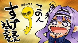 画像ギャラリー No.014のサムネイル画像 / 「ぶるふぇす2015 あるてぃめっと☆さま〜！」，物販グッズの一部が公開