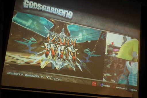 画像ギャラリー No.027のサムネイル画像 / 「BBCP」の頂点を賭けて争われた「GODSGARDEN #10」2日目フォトレポート。あーくれぼ2015出場権は,イザヨイ使い・お茶選手の手に