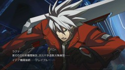 画像ギャラリー No.019のサムネイル画像 / 圧倒的ボリュームのストーリーモードに注目。「BLAZBLUE CHRONOPHANTASMA EXTEND」をノベルゲーとして紹介してみた