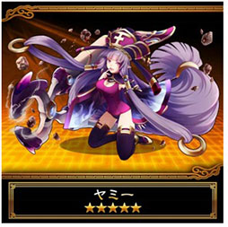 画像ギャラリー No.002のサムネイル画像 / 「超龍脈！ドラゴンライン 〜天竺への道〜」，レア妖魔「ヤミー」を事前登録特典に追加