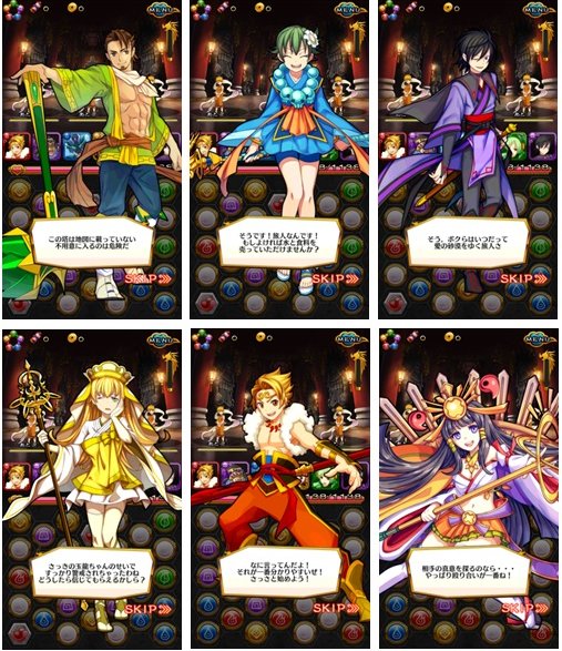 画像ギャラリー No.003のサムネイル画像 / Android「超龍脈!ドラゴンライン」配信開始。「西遊記」が題材のパズルRPG
