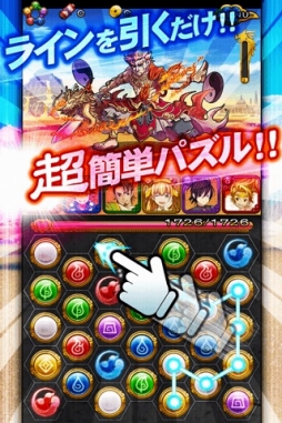 超龍脈!ドラゴンライン 〜天竺への道〜