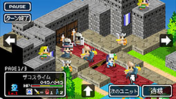 画像ギャラリー No.002のサムネイル画像 / PS Vita用シミュレーションRPG「スライムの野望」が配信中