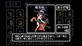 画像ギャラリー No.004のサムネイル画像 / PS Vita用シミュレーションRPG「スライムの野望」が配信中