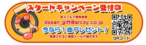 画像ギャラリー No.007のサムネイル画像 / 「イートビート デッドスパイクさん」1月配信。「ブレイブルー」のスピンオフ音ゲー
