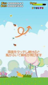 画像ギャラリー No.006のサムネイル画像 / 「デッドスパイクさん」追加キャラ&楽曲配信開始。新作アプリ「Nature」リリース